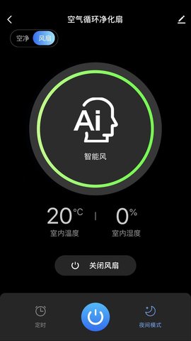 摩飞智能 1.0.4  2