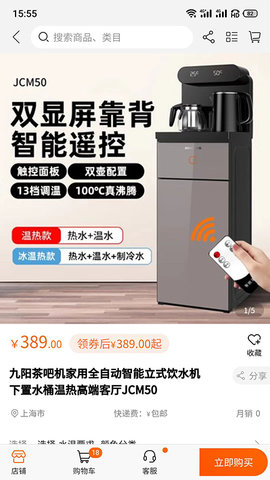 今淘 186 最新版 3