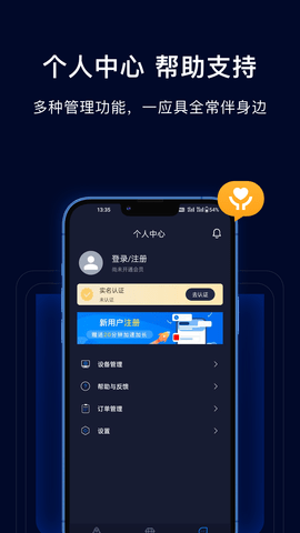 采集蜂 1.3.0 最新版 3