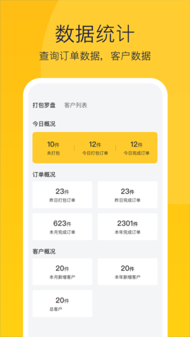 偶来打包 1.1.8  2