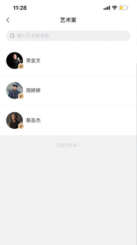 唐香 1.0 最新版 2