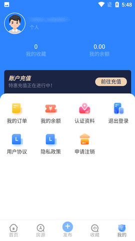 甲乙邦 1.0 最新版 2