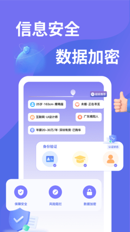 千寻之恋 1.1.4 最新版 4