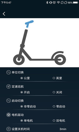 海博智行 1.0.6 安卓版 1