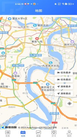 普健助手 1.0.8 安卓版 1