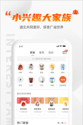 GimiGimi 3.5.0 官方版 1