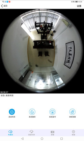 贡牛云视频APP 1.7.2  3