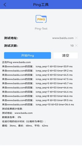 弱电助手 1.4.13.230408 安卓版 2