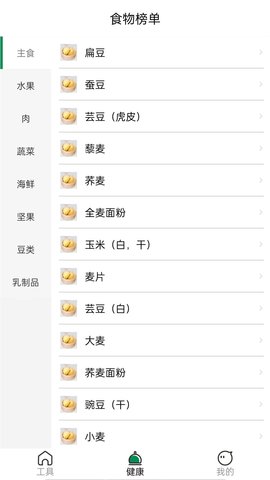 喜书 1.0.1 安卓版 3