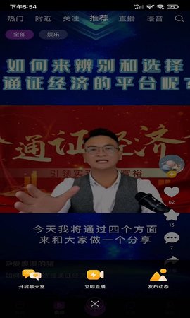 福乐甄选 3.0.7 官方版 1