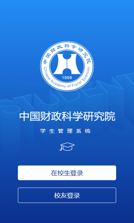CAFS研究生 1.2.5 最新版 3