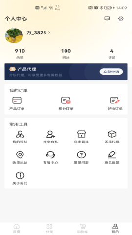 全景源 1.1.2 官方版 3