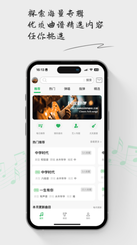 毛瓜谱 1.7.0  1