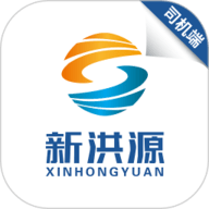 我的泗洪司机端 1.8.2 最新版