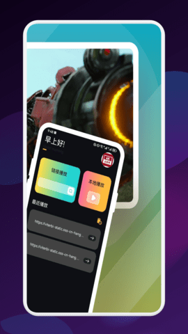 蝴蝶短剧之家 v1.2 最新版 1