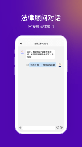 法管家 2.7.6 官方版 2