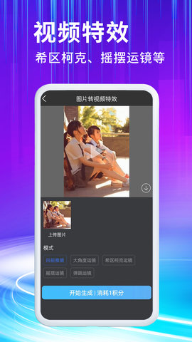 胖豆智能绘画 v1.0.7 官方版 2