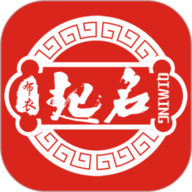 布衣起名 1.9.0 