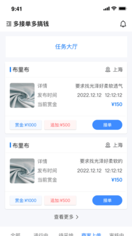 搜布坊 1.0.0 官方版 2