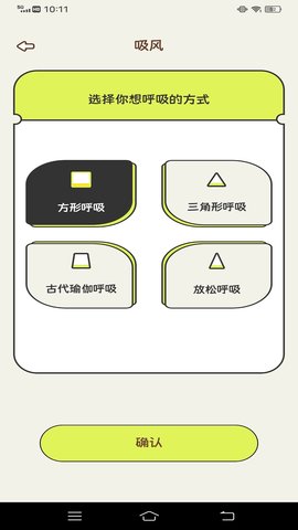 食物追踪器 1.0.0 安卓版 1