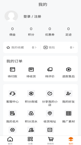 肤素时代 1.1.27  2