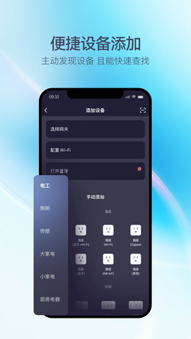 FORIAHome 1.0.8  2