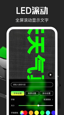超级放大镜 1.3  3