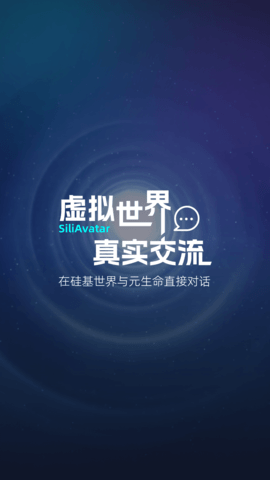 硅么 1.3.1 最新版 0
