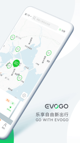 EVOGO 1.4.12  1