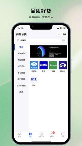 镜源优品 1.0.39  1
