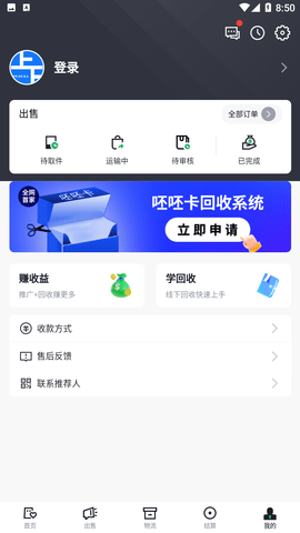 呸呸卡 1.0.2 最新版 3
