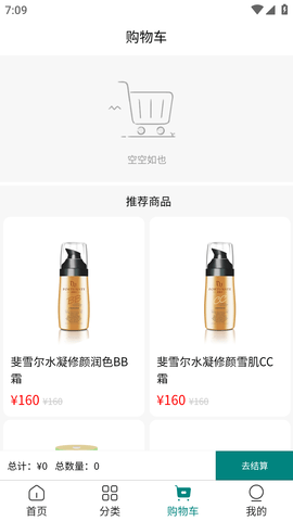 天天吉美 1.1.4 官方版 2