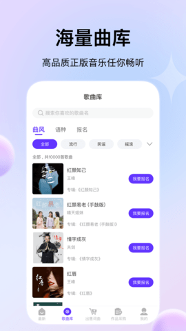 娱当家 1.0.4  2