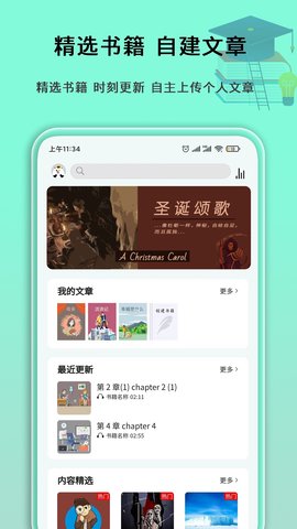 语法分析助手 4.0.30 最新版 3