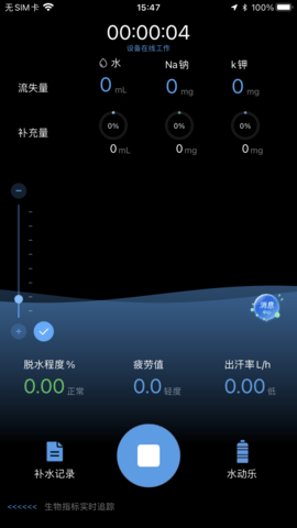 刷芯汗液 V2.0.36  1