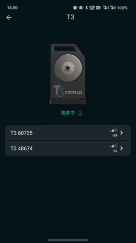 CYCPLUS v2.2.2 官方版 1