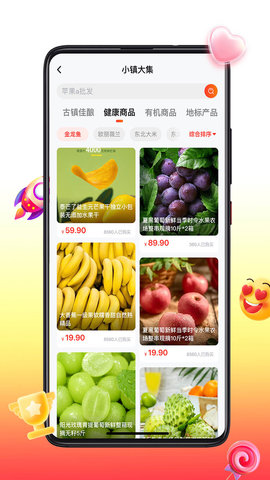 沣禾 2.6.8 官方版 1