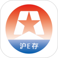 沪E存 1.1.0 官方版