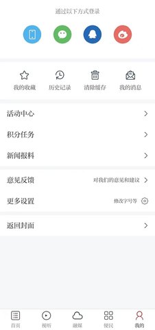 金丰城 3.1.3  1