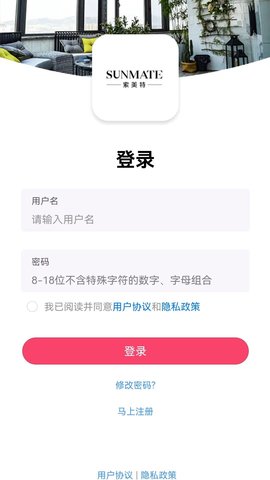 索美特 3.4.0 最新版 2