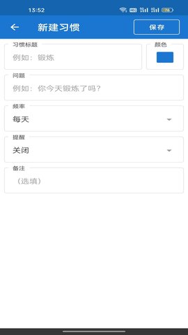 乐享 2.1.1 最新版 1