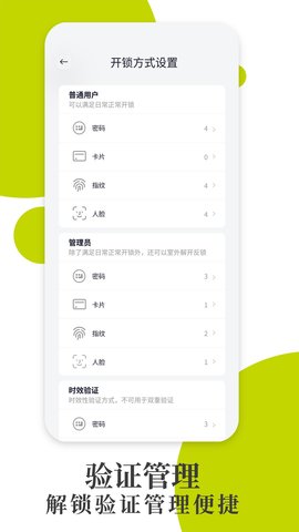 把门 1.0.42  1