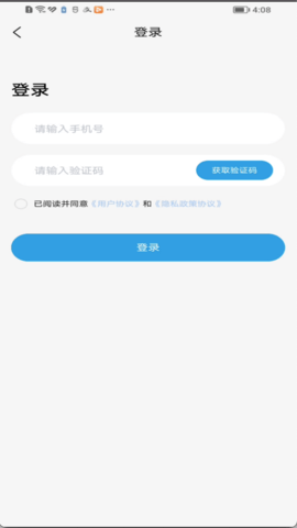 租机乐 1.0.8 最新版 1