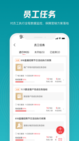 迅卖宝 1.1.11 官方版 1