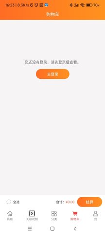 天硕网 1.4.8  1