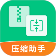 压缩助手 2.2.8 安卓版