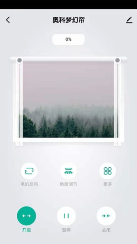 奥科智能 1.0.1 安卓版 1