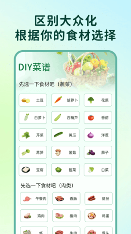 小优美食汇 1.0.3  1