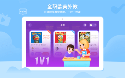 BedaKid 2.3.3 安卓版 1