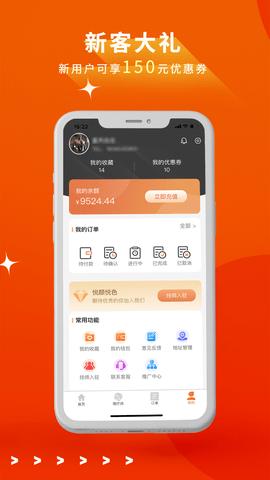悦颜悦色 2.1.8 安卓版 4